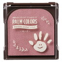 シャチハタ 手形スタンプパッド PALM COLORS mezzo color メゾカラー ローズ HPS-MA/H-RP