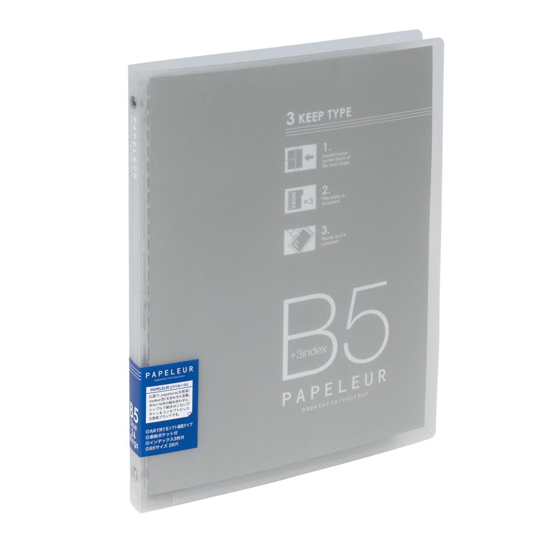 キョクトウ スリムバインダー パペルール 26穴 B5 LN35T クリア