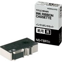 コクヨ(KOKUYO) インクリボンカセット タイトルブレーン2 3 クロス対応 紙用 黒 NS-TBR1D