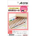 エーワン お名前シール 光沢紙 はがきサイズ 33面 12シート 29...(3)