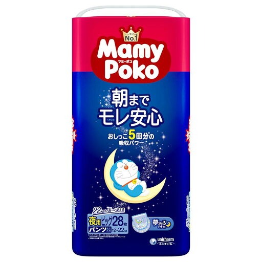 【パンツ ビッグサイズ】マミーポコ 夜用パンツ ドラえもん オムツ(12~22kg)28枚 【パンツ ビッグサイズ】マミーポコ 夜用パンツ ドラえもん オムツ(12~22kg)28枚