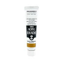 ターナー色彩(Turner Color) アクリルガッシュ ゴールドオレンジ AG020073 20ml(6号)