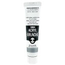 ターナー色彩(Turner Color) アクリルガッシュ シルバー AG020072 20ml(6号)