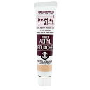 ターナー色彩(Turner Color) アクリルガッシュ パステルオレンジ AG020181 20ml(6号)