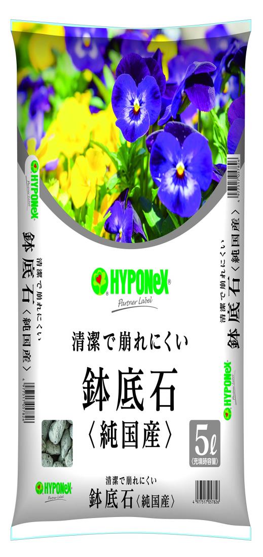 ハイポネックスジャパン 鉢底石 鉢底石 5L