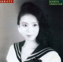 Variety (30th Anniversary Edition) - 竹内まりや