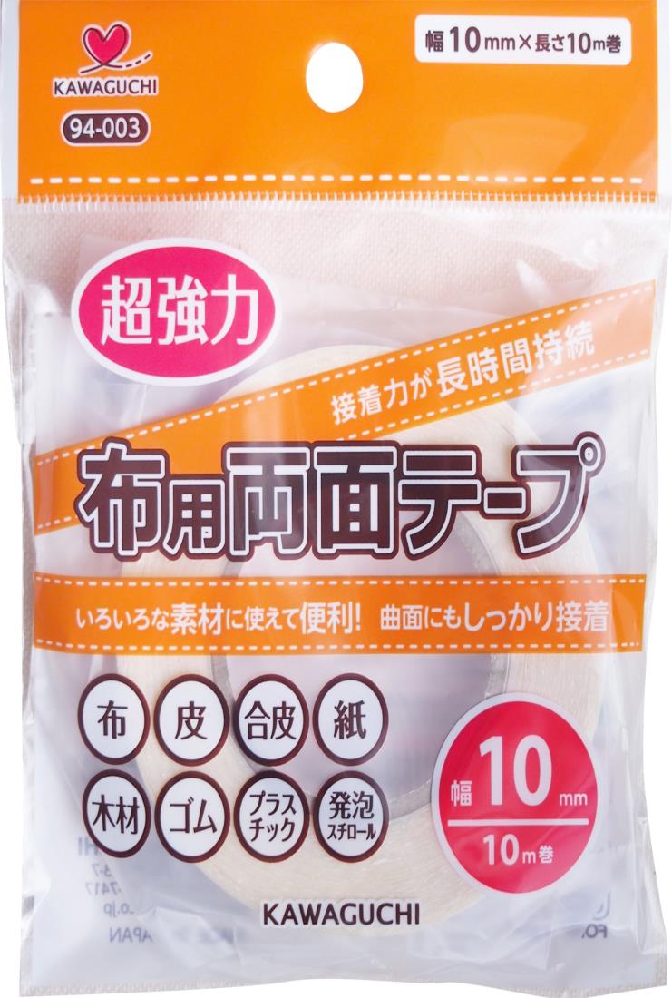 KAWAGUCHI(カワグチ) 手芸用品 布用両面テープ 幅10mm 94-003
