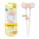 EDISON mama(エジソンママ) エジソンのお箸1 16cm 2歳~ 右手用 うさぎ ピンク / 食洗機・乾燥機OK リング付