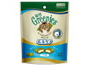 Greenies グリニーズ 猫用 毛玉ケア ツナ味 90g 猫用スナック