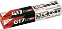 コニシ(KONISHI)ボンド G17 170ml(箱) #13041