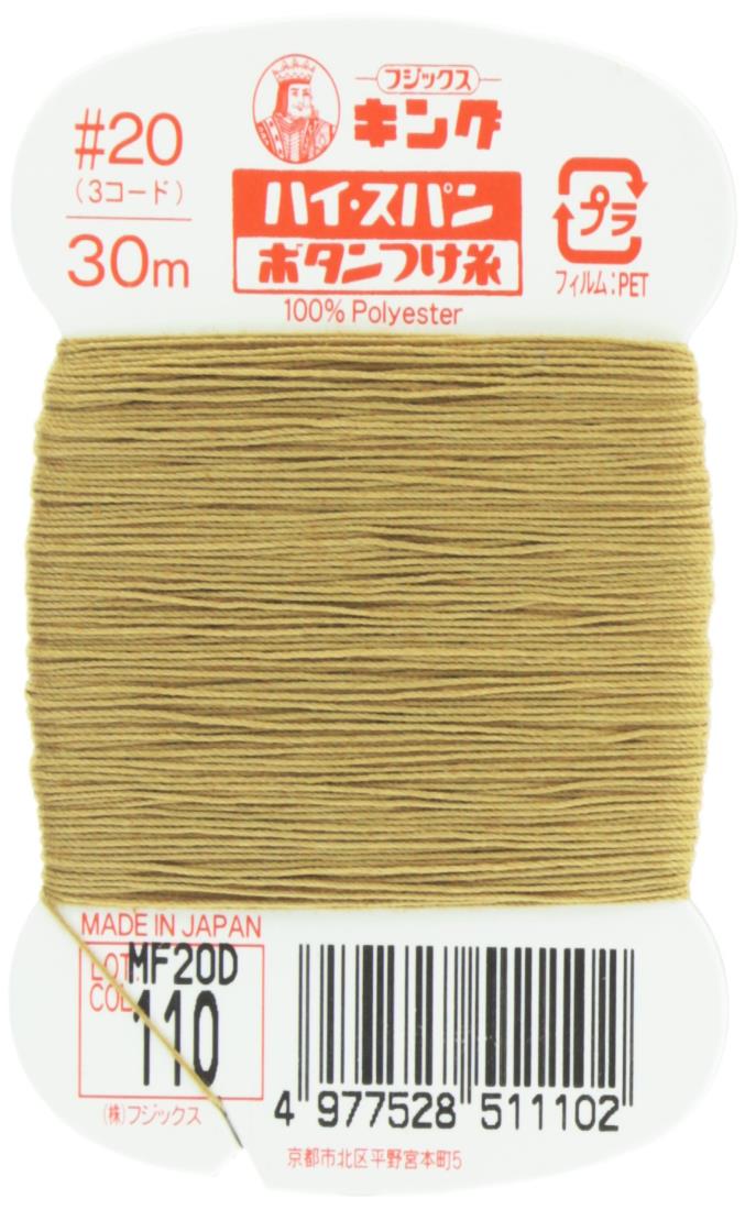 フジックス キングハイスパン 【ボタンつけ糸】 20番 30m col.110