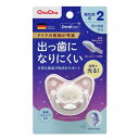チュチュ おしゃぶり 蓄光 デンティスター 6ヶ月から離乳期用 2 出っ歯になりにくい(専用キャップ付き) ピンク