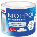 Aprica(アップリカ) 【純正品】 強力消臭おむつポット ニオイポイ×におわなくてポイ共通カセット 3個パック ホワイト NIOI-POI 取り替え用カセット3P (2023年モデル)