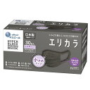 エリエール (日本製 不織布) Zutto(ハイパーブロックマスク) エリカラ リッチグレー 小さめサイズ 30枚入 PM2.5対応
