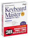 Keyboard Master Ver.6 ~思考の速さでキーを打つ~