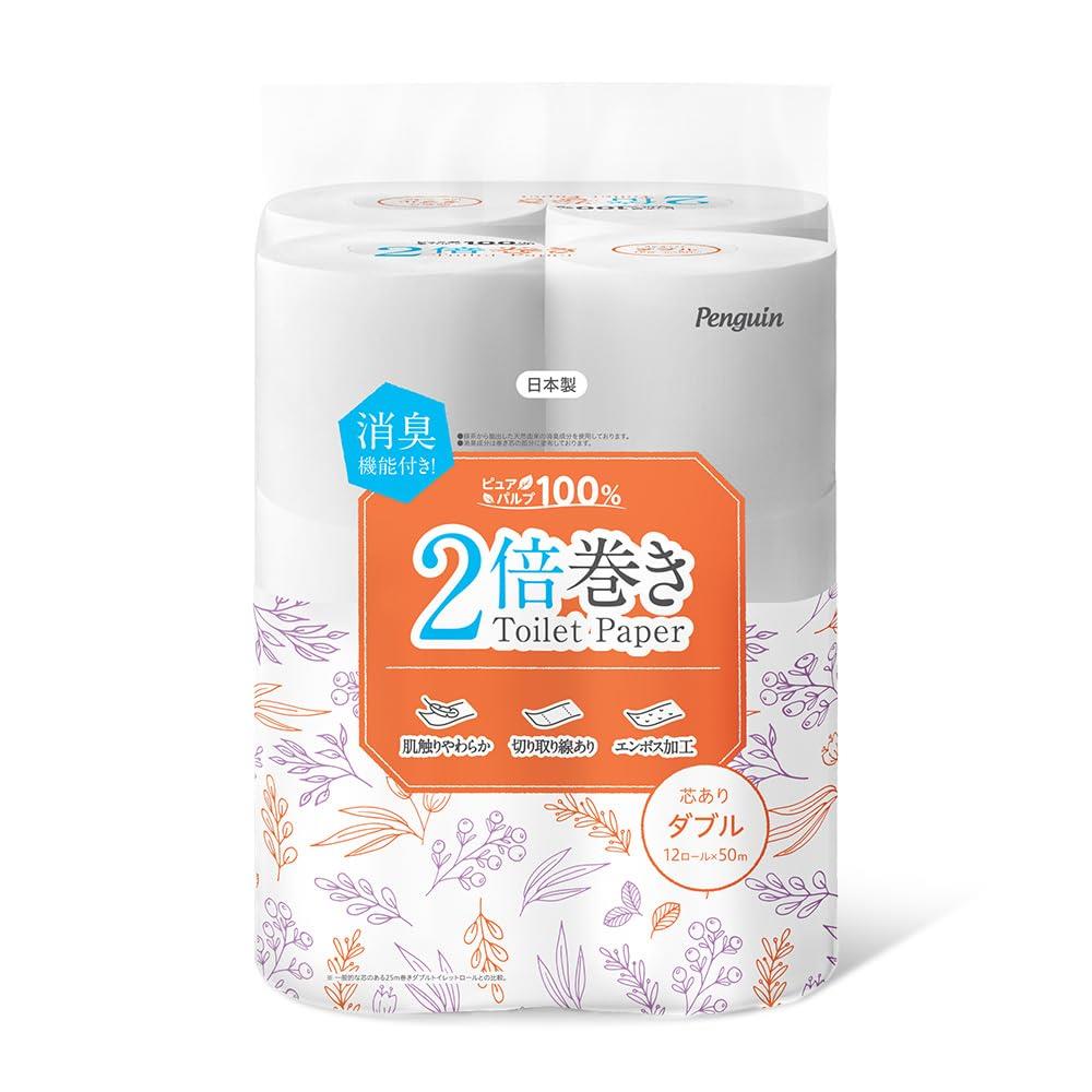 アイリスプラザ ペンギントイレットペーパー ダブル 50m 12ロール(実質24ロール分) 2倍巻き パルプ 切り取り線 エンボス加工 消臭機能 芯あり 肌触り 柔らか