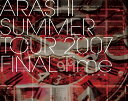 ARASHI SUMMER TO UR 2007 FINAL Time -コトバノチカラ- (Bluーray)