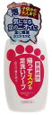 マッ クス 薬用柿渋 帰ってスグの足洗いソープ 250ミリリットル (x 1)