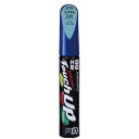 ソフト99(SOFT99) 99工房 補修ペイント タッチアップペン S7702 12ml SUZUKI(スズキ) ZJH フィズブルーPM 自動車塗装の補修用 17702