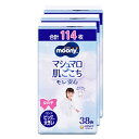 【パンツ ビッグより大きいサイズ】ムーニーマン 女の子 オムツ(13~28kg)114枚(38枚×3) ケース品