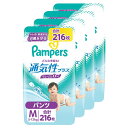 【パンツ Mサイズ】 パンパース オムツ 通気性プラス (5~12kg) 216枚(54枚×4パック) ケース品