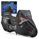 デイトナ(Daytona) バイクカバー アドベンチャー専用(トリプルボックス対応) 耐水圧20,000mm 湿気対策 耐熱 ブラックカバーWRLite 16819