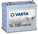 VARTA(バルタ) Silver Dynamic N-70R/80B24R 国産車用バッテリー アイドリングス車/充電制御車/標準車 <長期・メンテナンスフリー> N-55R互換