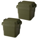 リス(RISU) 収納ボックス トランクカーゴ 30L グリーン 日本製 TC-30 2個セット コンテナ ボックス 屋外収納 キャンプ 防水 GHON070