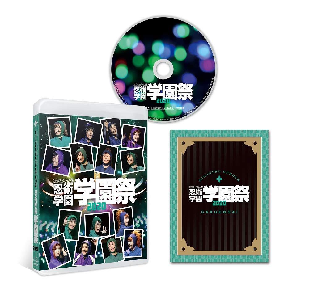 BD『ミュージカル忍たま乱太郎第10弾 忍術学園学園祭』 Bluーray
