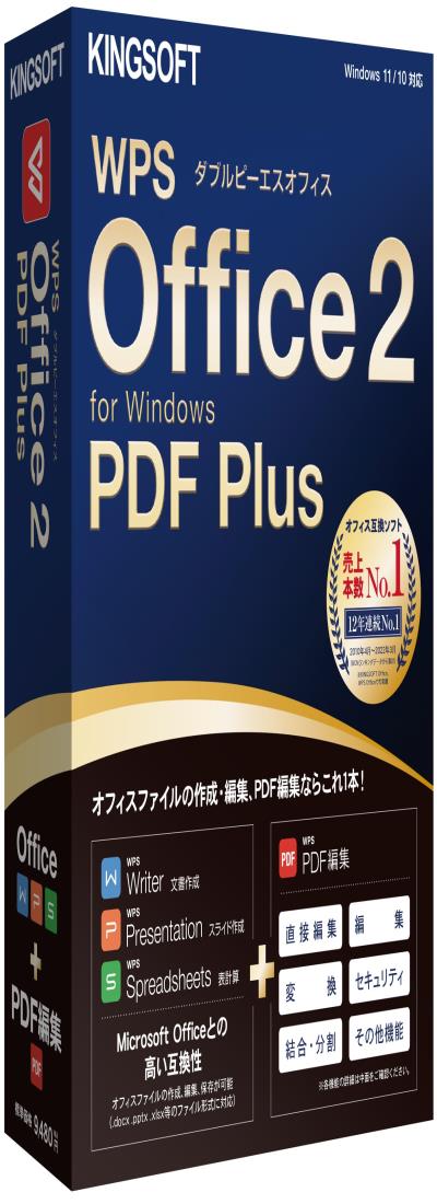 󥰥ե | WPS Office 2 PDF Plus ɥ|Microsoft Officeȹ⤤ ߴ  Wor...