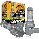IPF ヘッドライト フォグランプ LED 車用 PSX26W 4000lm 2600K イエ ロー 12V用 2本入 車検対応 ドライバーユニット一体型 冷却ファン内蔵 ハロゲンサイズ型 取付簡単 Eシリーズ E164HFBW
