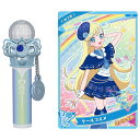 タカラトミー ひみつのアイプリ ひみつのアイプリリップ みつきモデル
