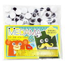エヒメ紙工 工作用品 目玉シール 直径10mm 100個入 MEDAMA-03
