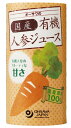 オーサワジャパン オーサワの国内産有機人参ジュース×18本