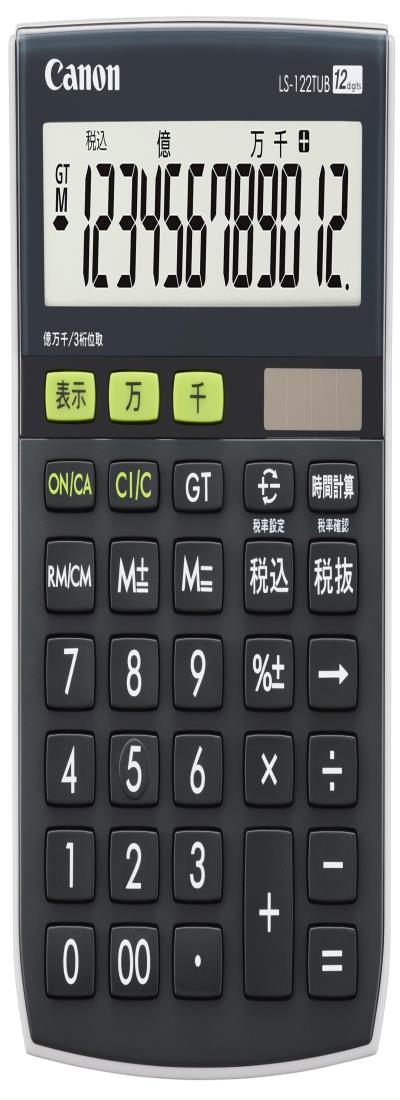 Canon キヤノン 環境配慮電卓 LS-122TUB(グリーン購入法適合/バイオマスプラ素材/ミニ卓上/12桁/千万単位/大型表示/ビジネス)