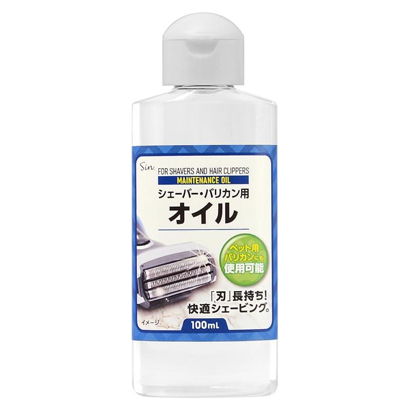 シェーバー バリカン用 オイル 100ml 切れ味維持 剃り心地改善