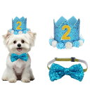 DEVENTORZ ペット用誕生日帽子 犬 誕生日 帽子 犬 猫用 誕生日グッズ クラウン 蝶ネクタイ 数字付きバースデーハット 飾り付け ペット 3点セット (ブルー)