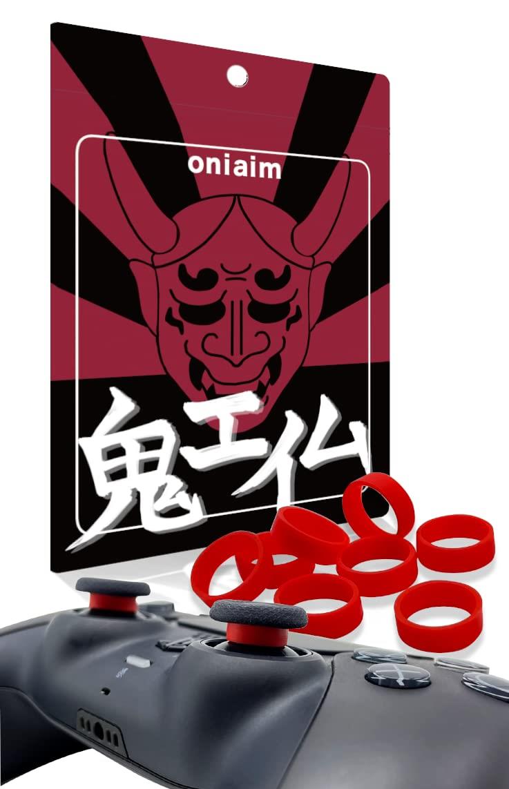 鬼エイム スティック 保護リング シリコンリング プロコン PS4 PS5 switch アクセサリー コントロー ラー 粉吹き 削れ防止 リング8個入り (赤色)