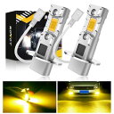 H3 LED フォグランプ 黄色 H3 led 角度調整可能 H3 ショート ledバルブ 3000K イエ ロー 小型 高輝度 12V/24V兼用 ファンレス 静音 ノイズ対策 一体型 2個入り