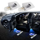 カーテシライト スバル カーテシ LEDロゴ 車用 カーテシ 交換タイプ適応 スバル Forester, Outback (ス-バル)