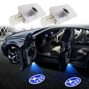 カーテシライト スバル カーテシ LEDロゴ 車用 カーテシ 交換タイプ適応 スバル Forester, Outback (ス-バル02)