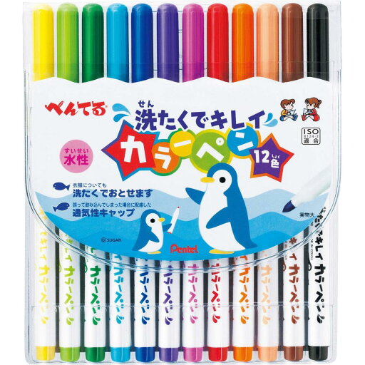 ぺんてる 水性ペン 洗たくでキレイカラーペン SC S2-12 12色 ぺんてる 水性ペン 洗たくでキレイカラーペン SC S2-12 12色