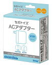 セガフェイブ (SEGA FAVE) ACアダプター USB