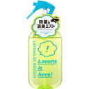 ラボン(Lavons) ラボン・デ・ブーン クルマ用ファブリックミスト 220ml シャイニームーン フロ ーラルグリーン の香り クルマ用ファブリックミスト 220ml シャイニームーン フロ ーラルグリーン の香り