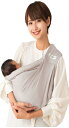 (ケラッタ) u-sling メッシュ ベビースリング 汗っかき赤ちゃんも快適 抱っこ紐 横抱き 新生児 から使える6WAY (j. ライトグレー)