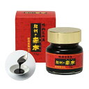 梅肉エキス 紀州の赤本 紀州産梅100%(ムメフラール1000mg) 70g