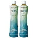 doterra ドテラ doTERRAドテラ 植物系総合ミネラル プレーン ミネラル70種類以上配合 550ml×2本セット 100%CPTG