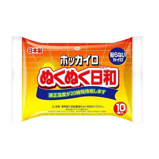 ホッカイロ ぬくぬく日和 貼らない レギュラー 10個入 ホッカイロ ぬくぬく日和 貼らない レギュラー 10個入