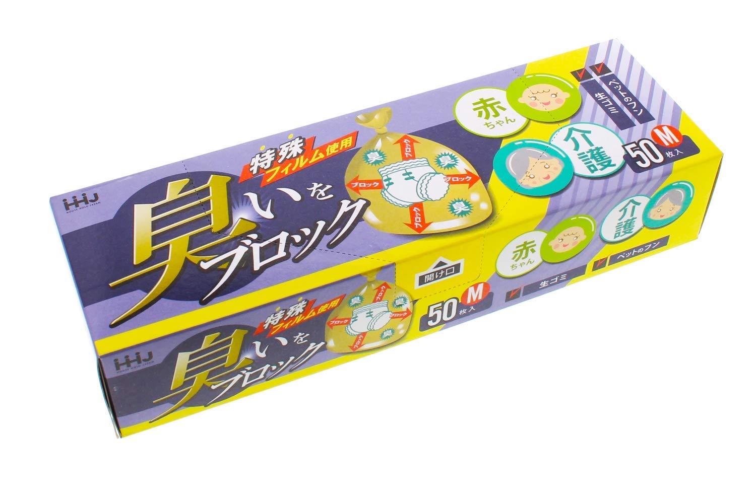 ハウスホールドジャパン AB03 臭いブロック袋 Mサイズ 50枚 0.030