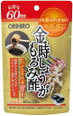 オリヒロ 金時しょうがもろみ酢カプセル徳用 120粒